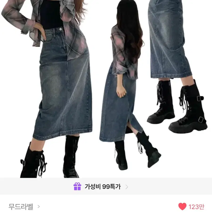무드라벨 미디스커트