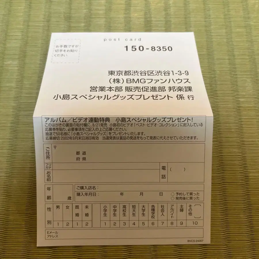 10번째 상품 이미지