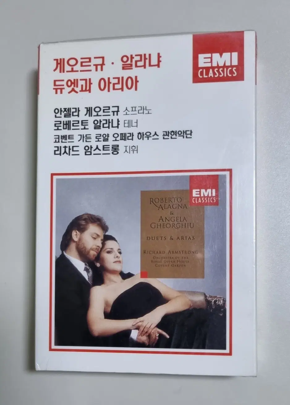 게오르규 알라냐 듀엣과 아리아 (미개봉 카세트테이프)