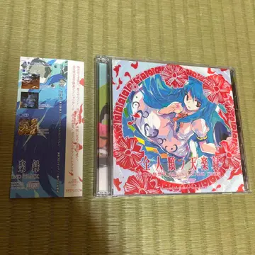 전인류의 천락록 - 동방비상천 ORIGINAL SOUND TRACK CD