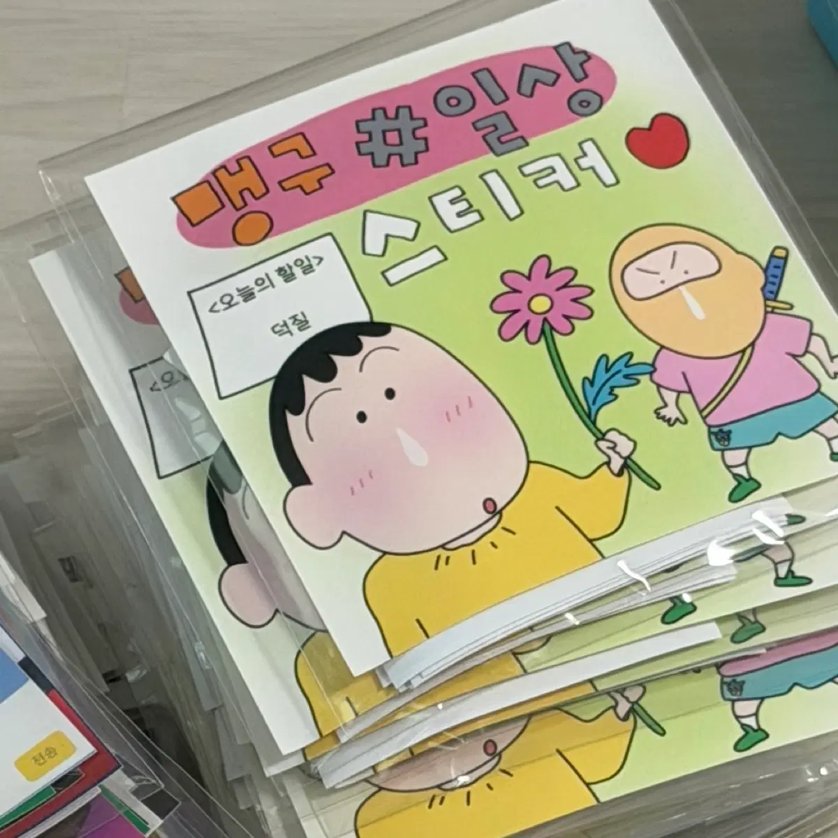 맹구 일상 스티커팩10장1세트