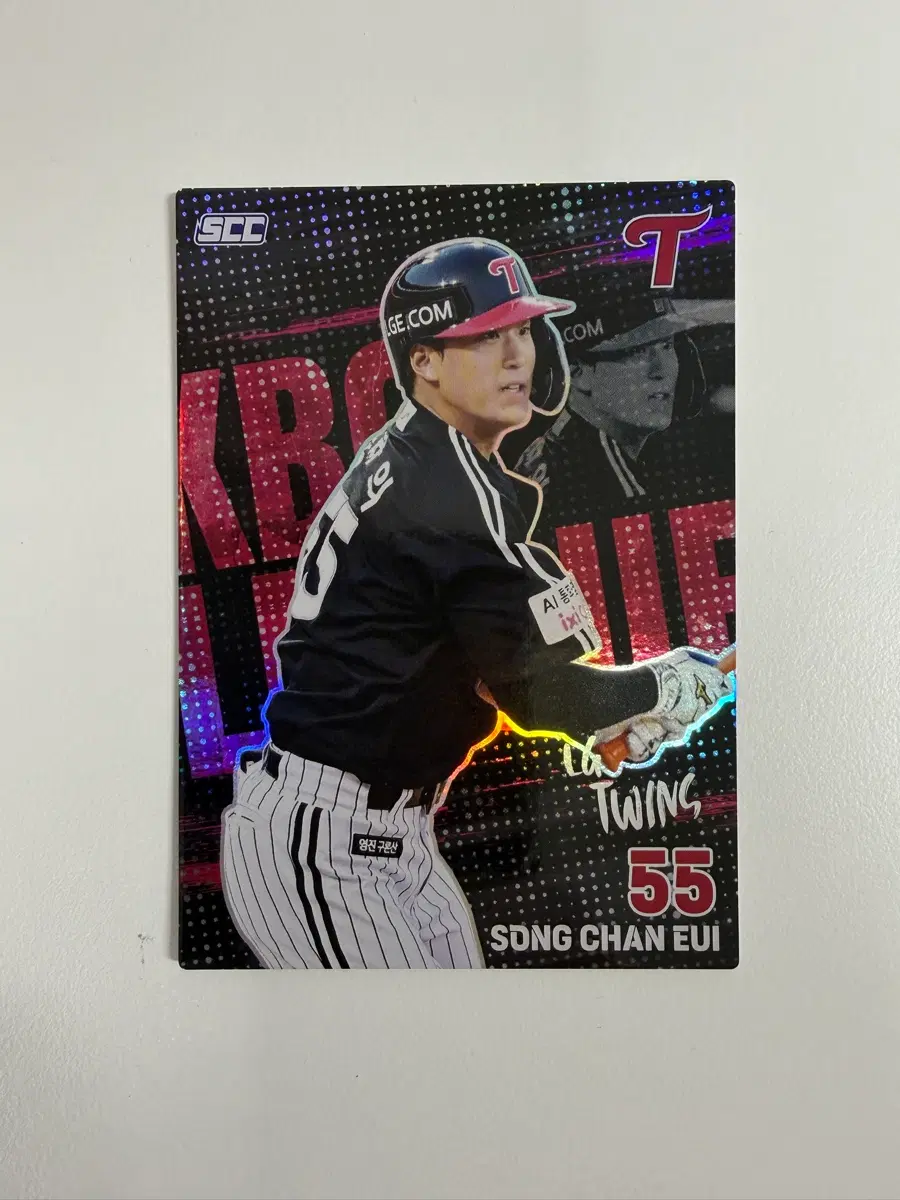 KBO 카드 2026+ LG 트윈스 송찬의 홀로