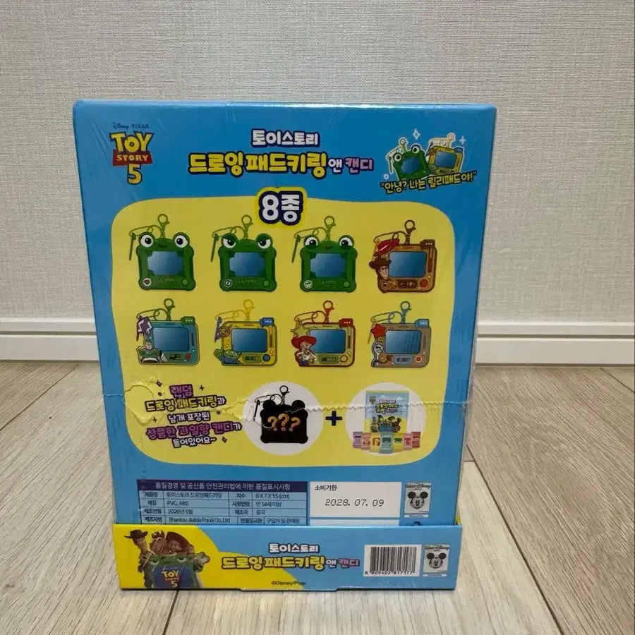 5번째 상품 이미지