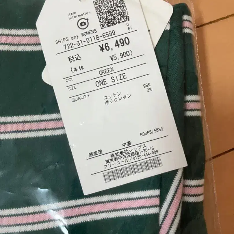4번째 상품 이미지