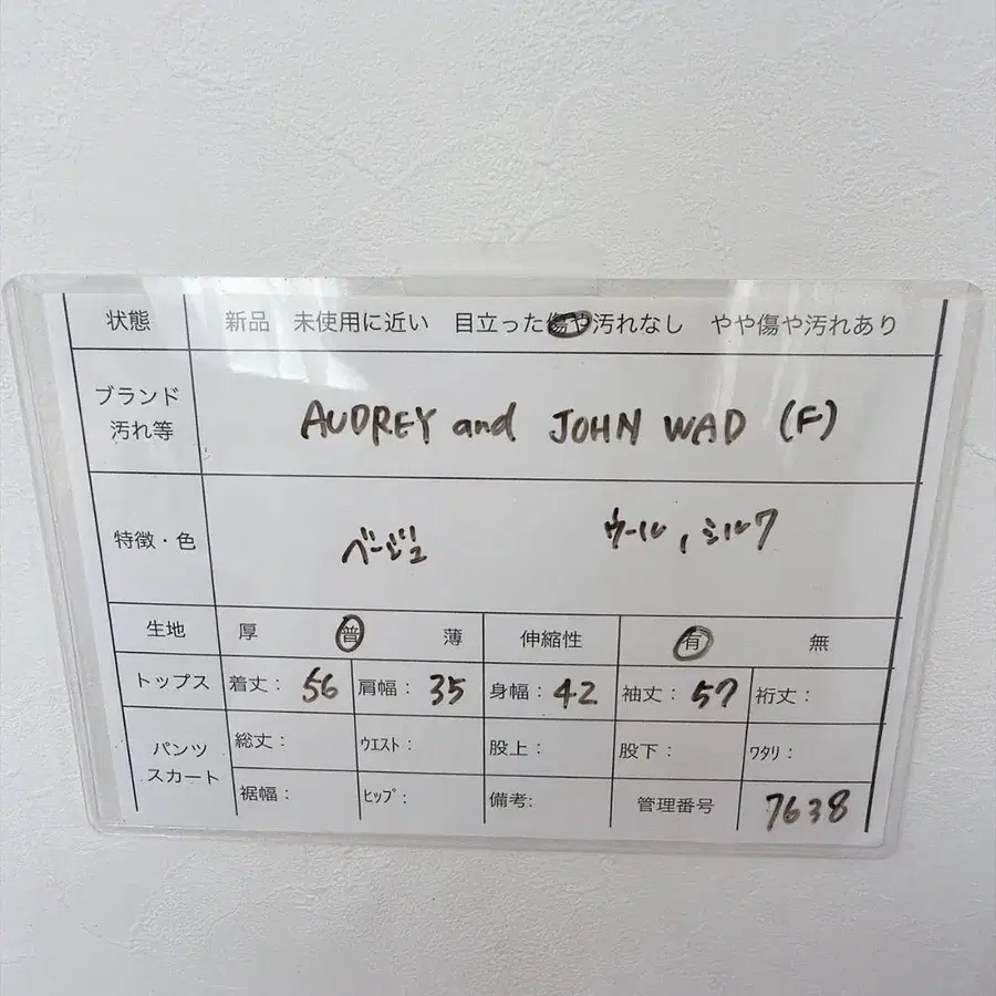 7번째 상품 이미지