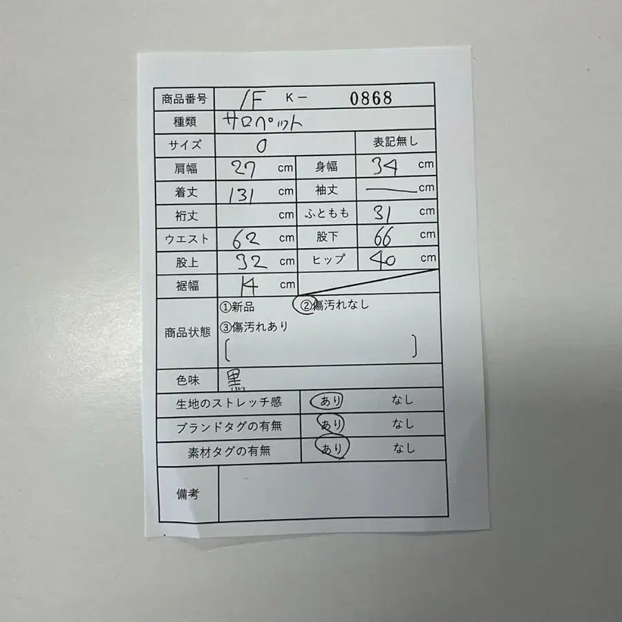 2번째 상품 이미지