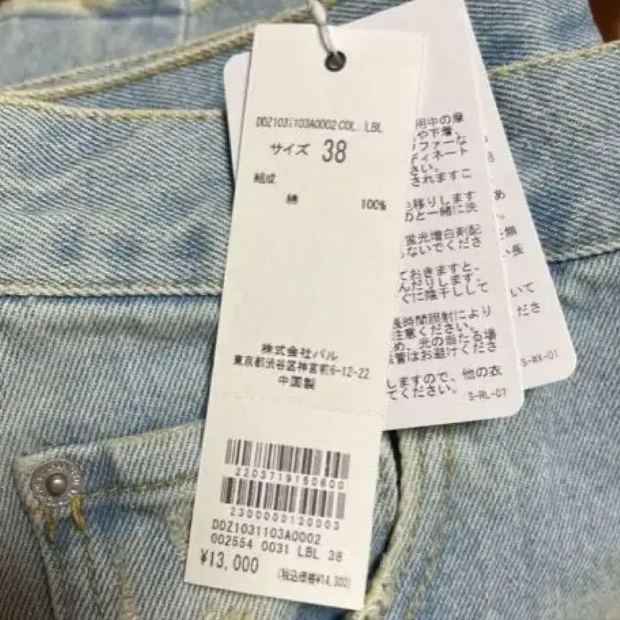 3번째 상품 이미지