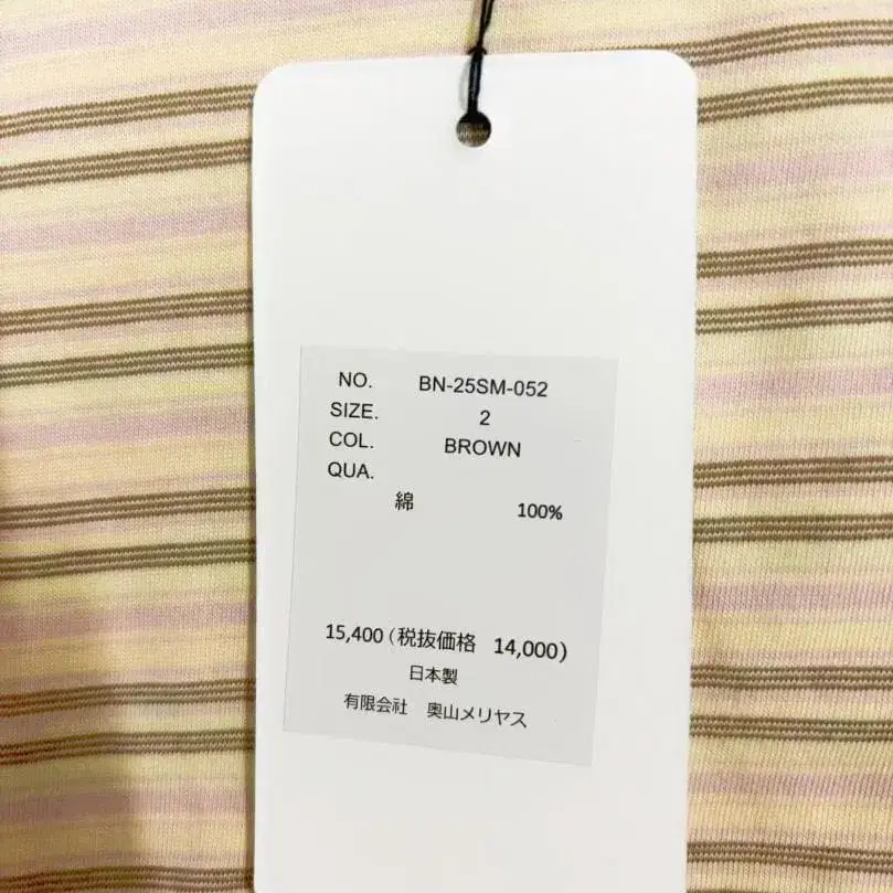 6번째 상품 이미지