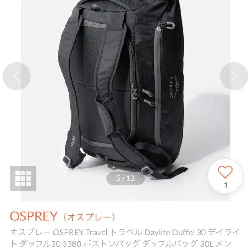 2번째 상품 이미지