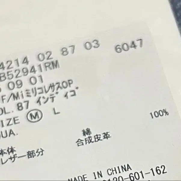4번째 상품 이미지