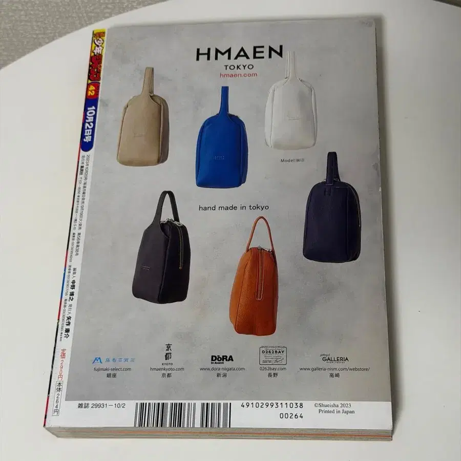10번째 상품 이미지