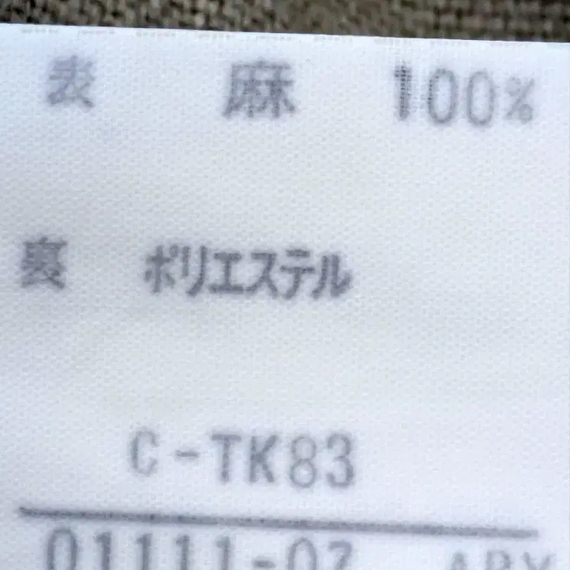 9번째 상품 이미지