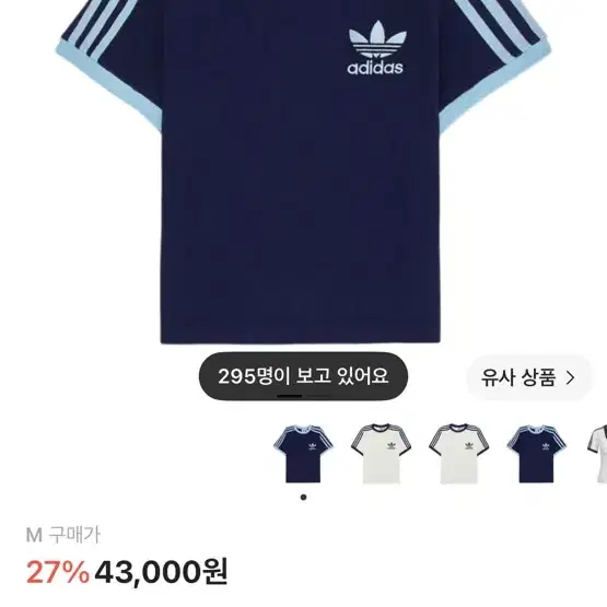 아디다스 테리 3S 티셔츠 다크 블루 KR 사이즈