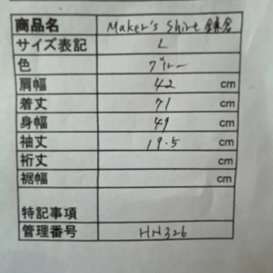 10번째 상품 이미지