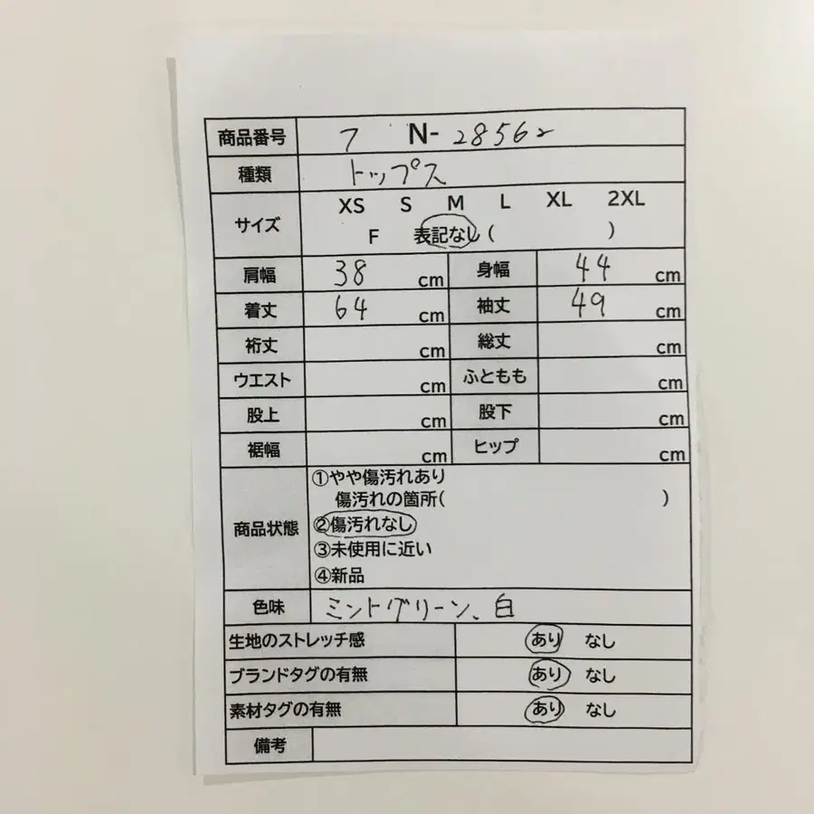 2번째 상품 이미지