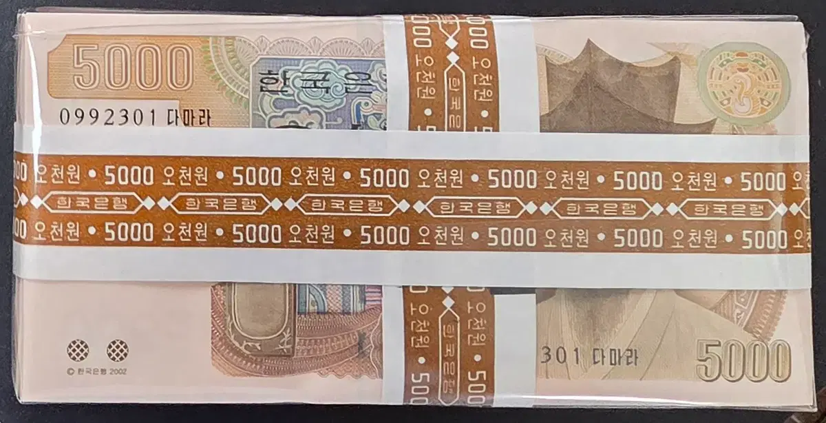 라오천원 4차 5000원다발 제다달 제띠 100매 0992301~400다마라 완전미사용