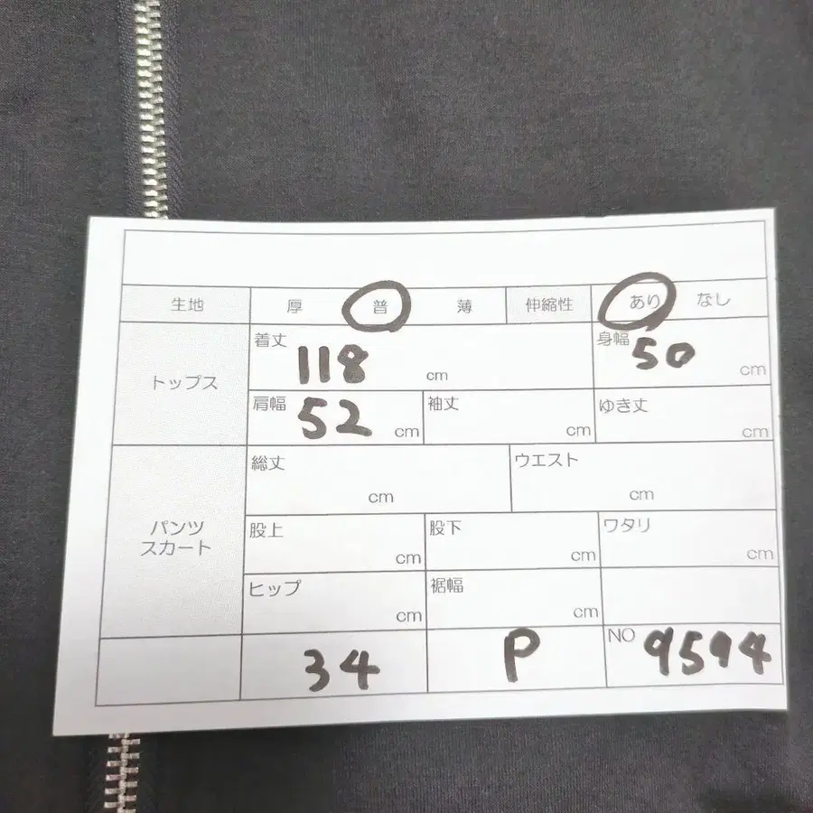 9번째 상품 이미지