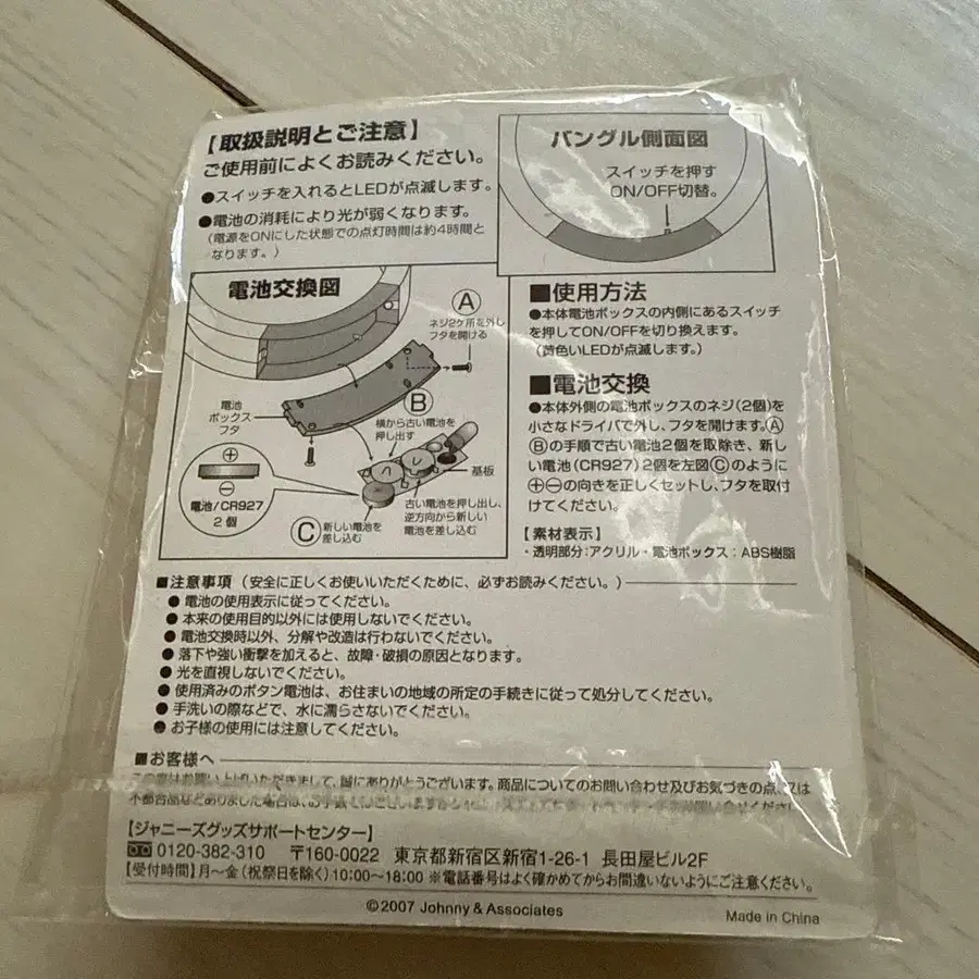 3번째 상품 이미지