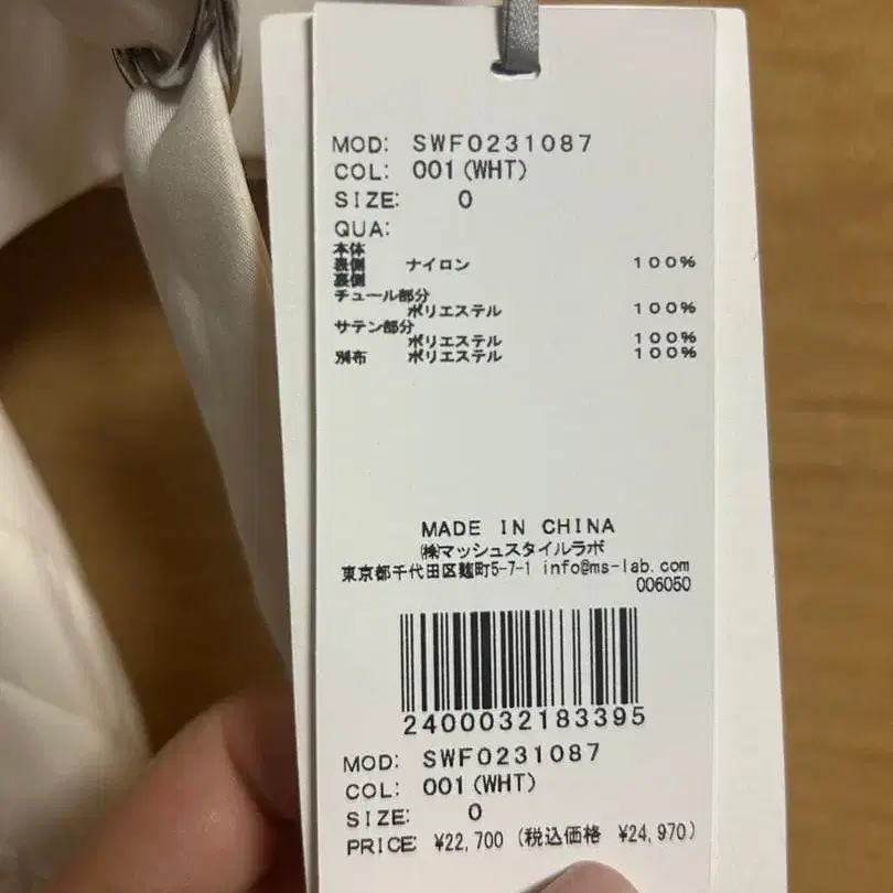 5번째 상품 이미지
