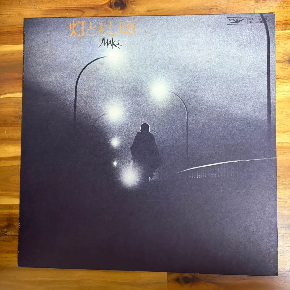 아사카와 마키 Maki Asakawa LP 1976년 발매