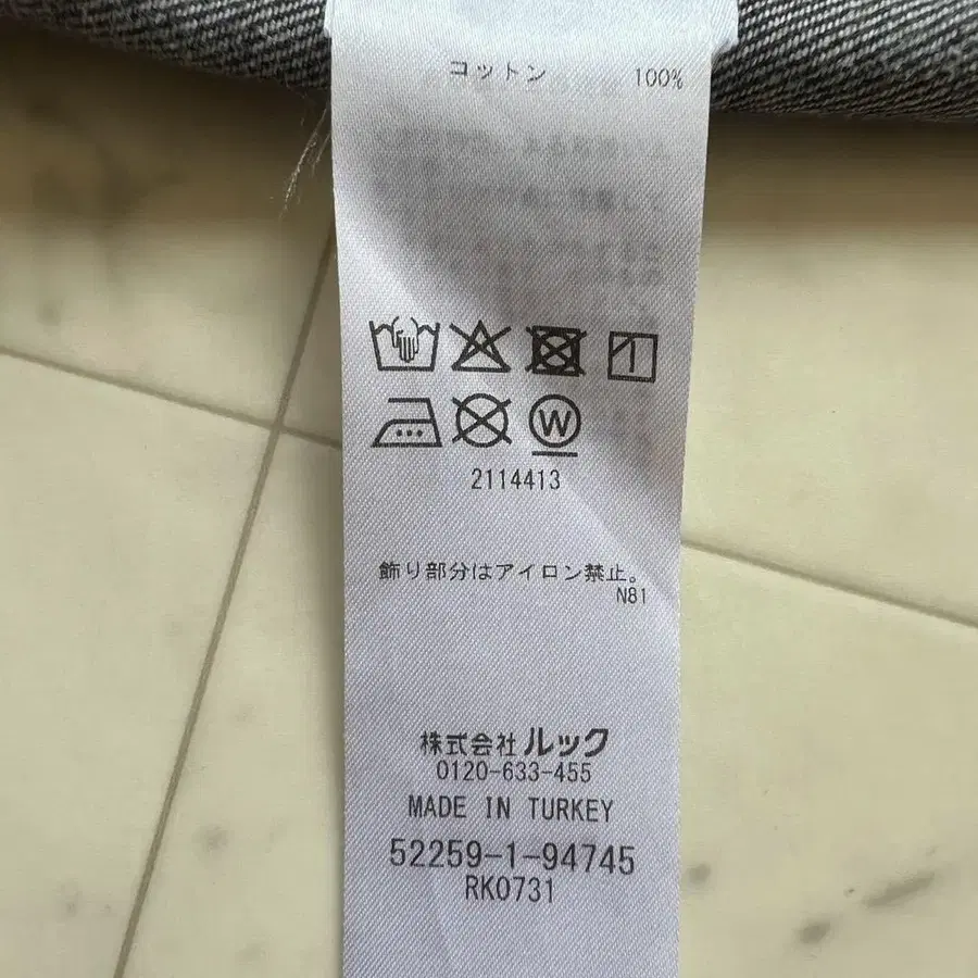 11번째 상품 이미지