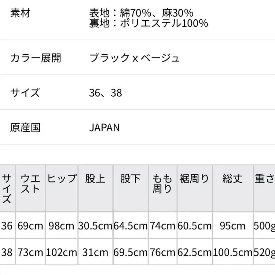 8번째 상품 이미지