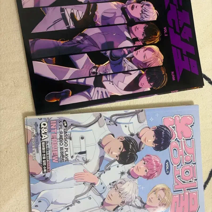 플레이브 논중화물 vol1,2 일괄
