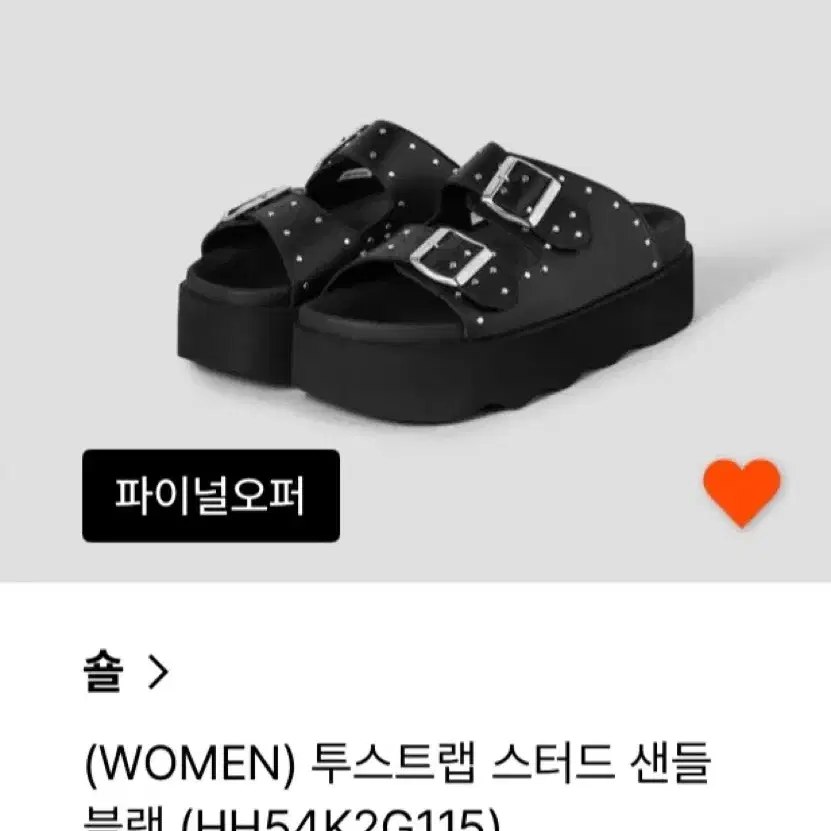 숄 투스트랩 스터드 샌들 블랙 38