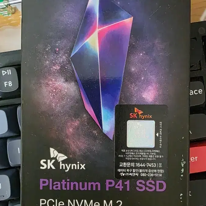 SK 하이닉스 Platinum P41 SSD 2TB