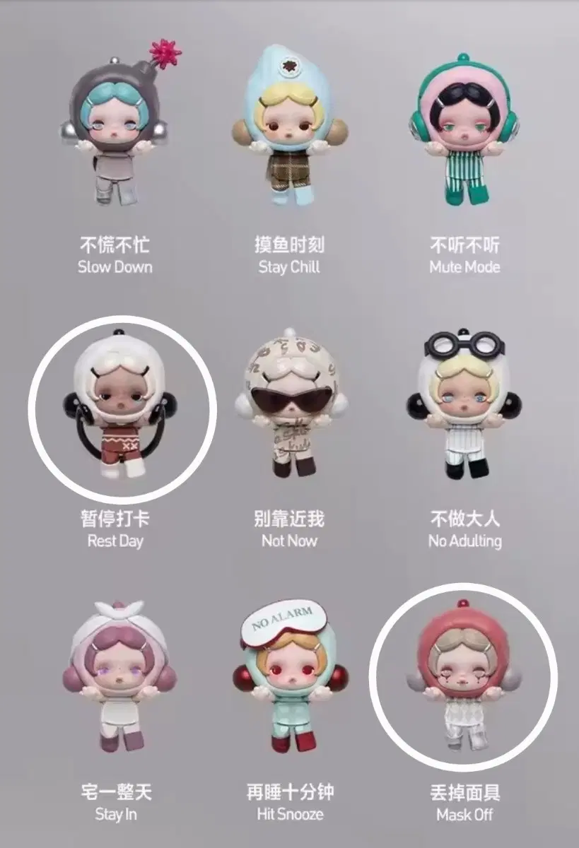 팝마트 스컬판다 OFF모드 시리즈 히퍼 (미개봉)