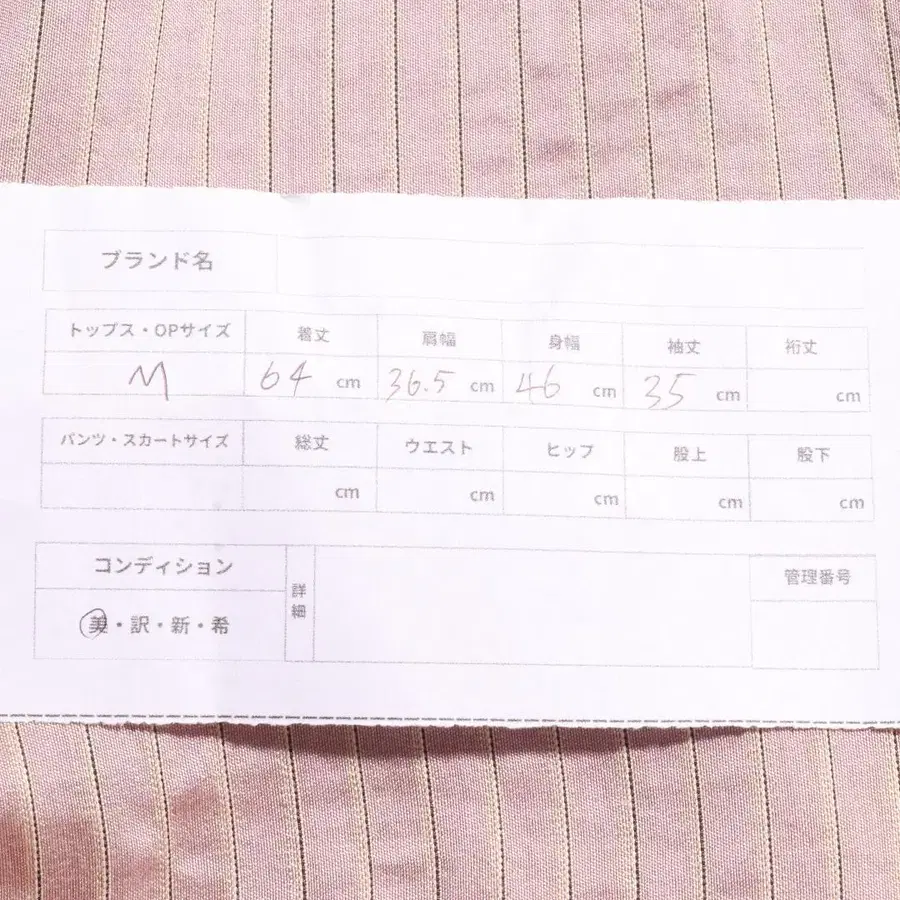 10번째 상품 이미지