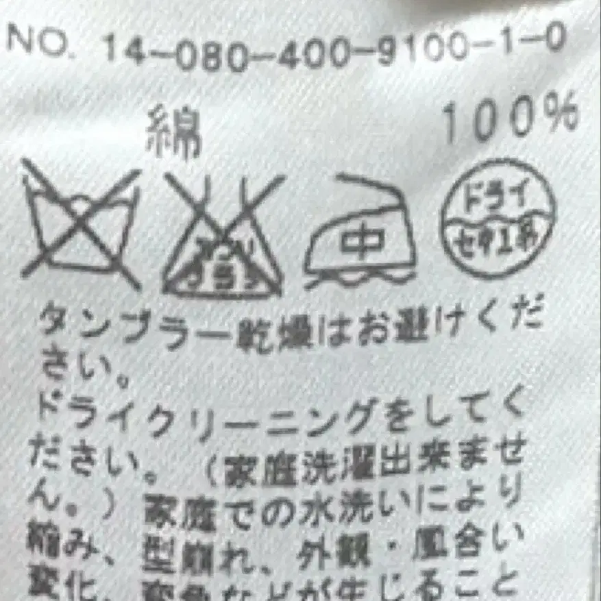 10번째 상품 이미지