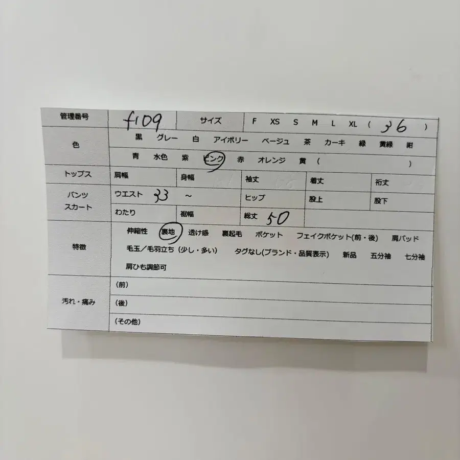 12번째 상품 이미지