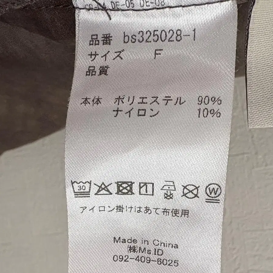 9번째 상품 이미지