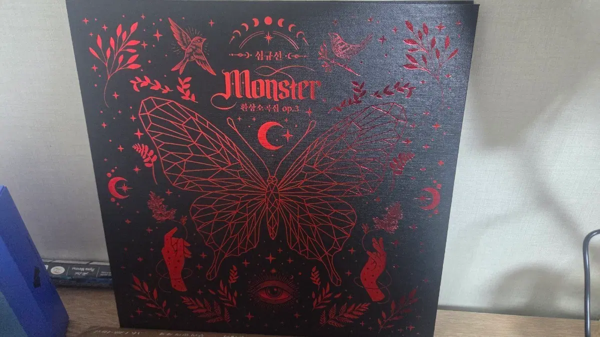 심규선 환상소곡집 Op.3 LP
