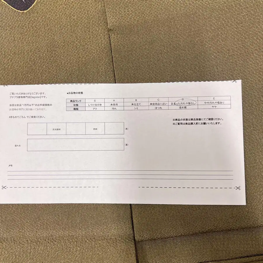 9번째 상품 이미지
