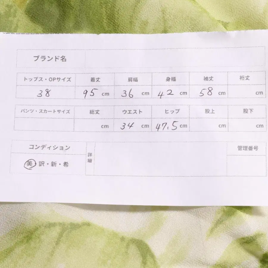 10번째 상품 이미지