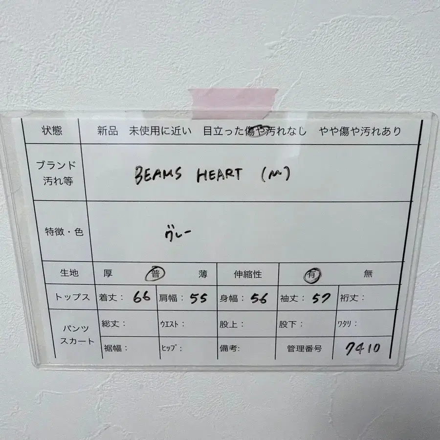 7번째 상품 이미지