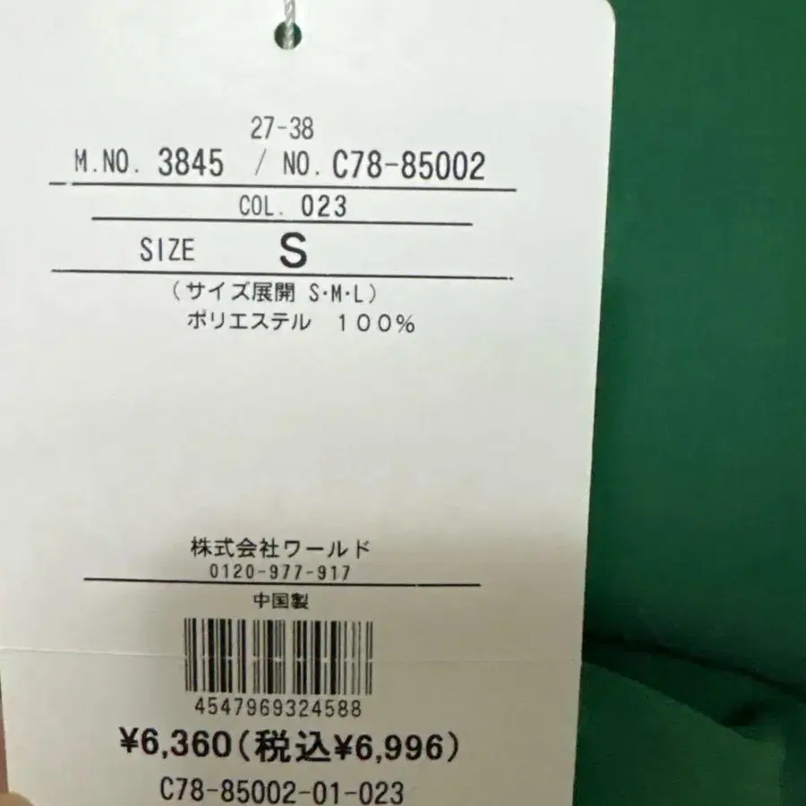 8번째 상품 이미지