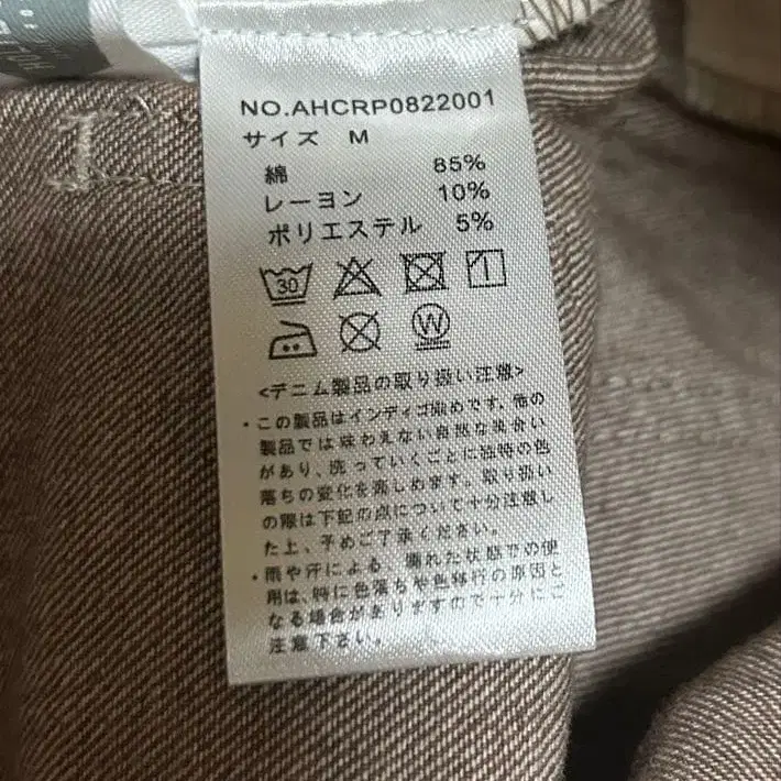 8번째 상품 이미지