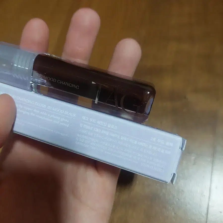 새상품 태그 무드 체인징 글로스