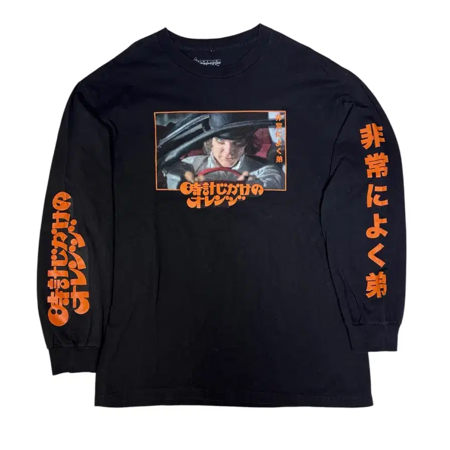 영화 시계태엽오렌지 Aclockwork orange 일본어타이포 롱슬리브 L