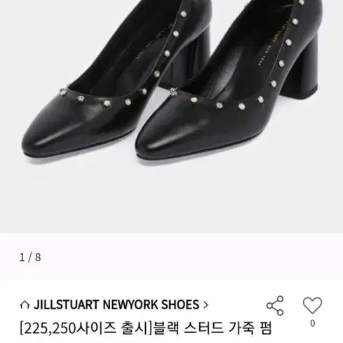 질슈트어트 슈즈