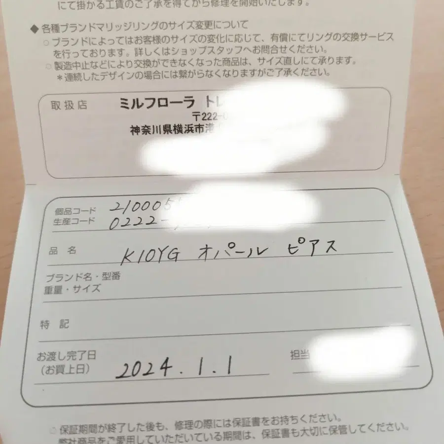 3번째 상품 이미지