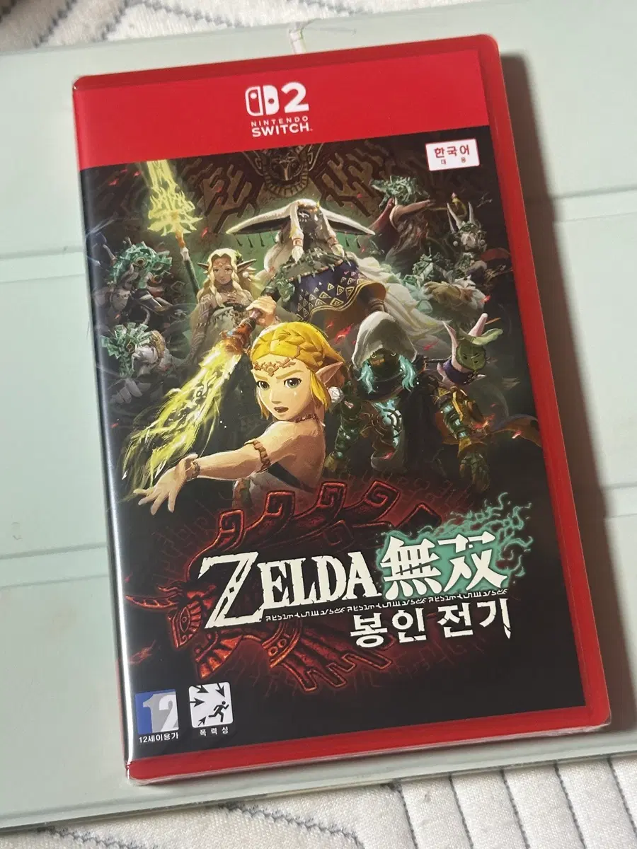 젤다무쌍 봉인전기