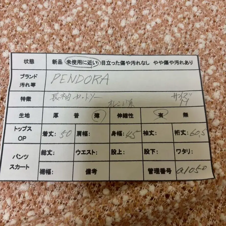 9번째 상품 이미지