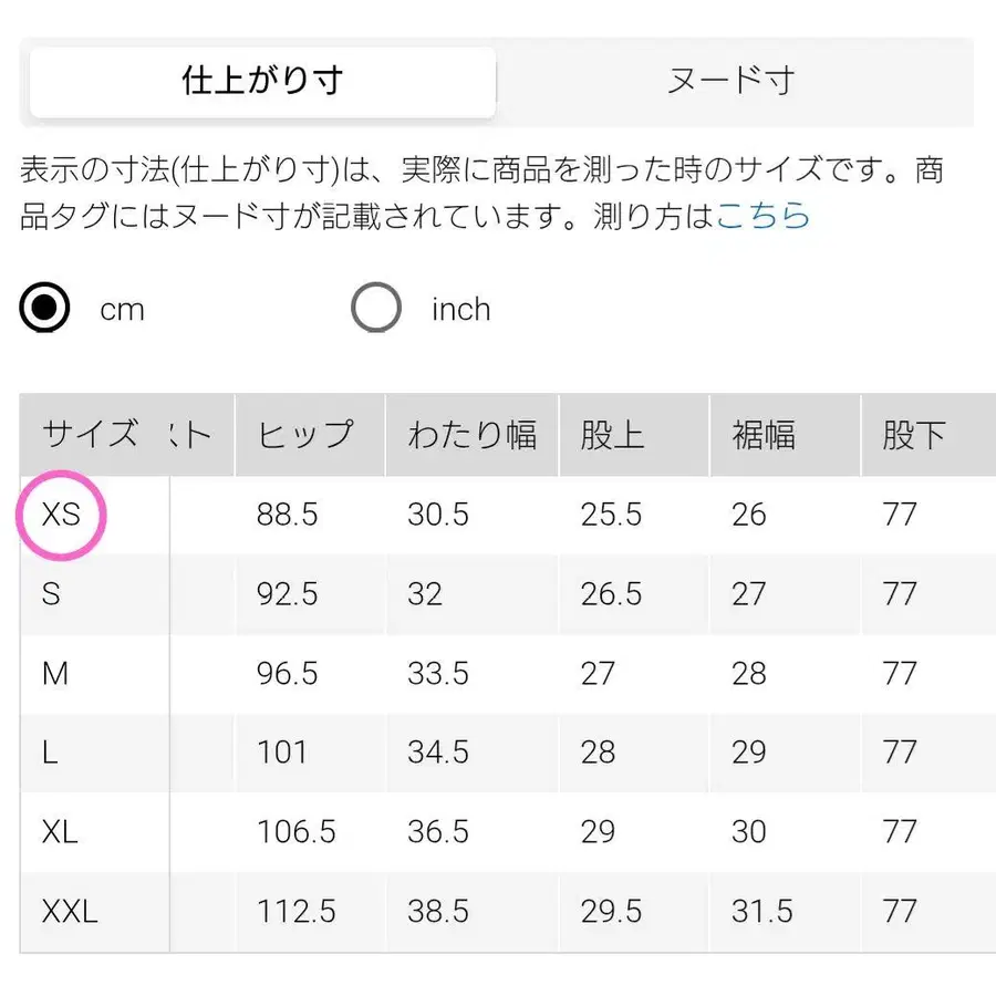 7번째 상품 이미지