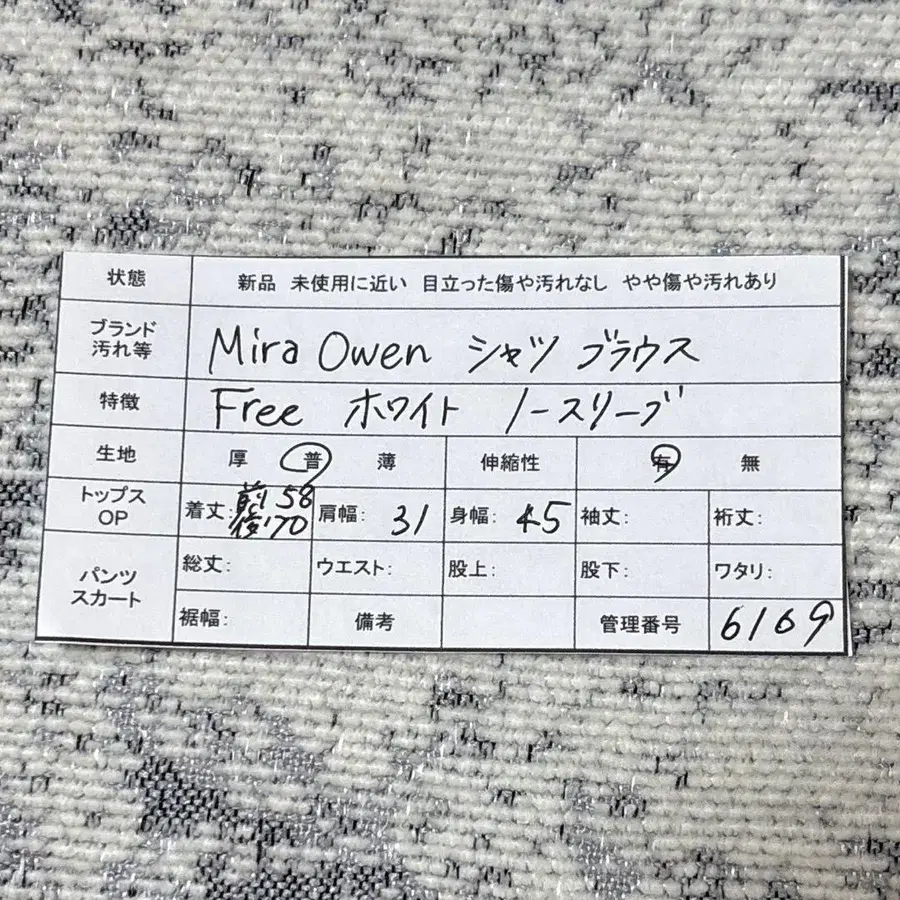 9번째 상품 이미지