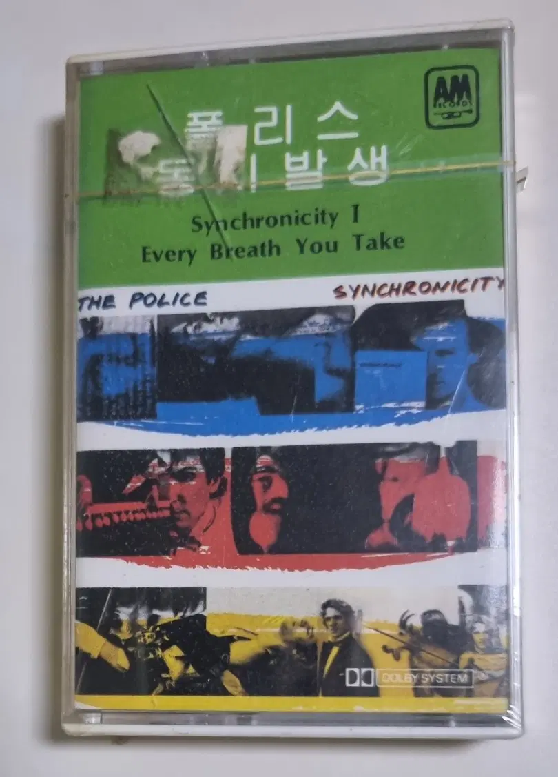 더 폴리스 - Synchronicity (동시 발생) (미개봉 카세트테이프) Every Breath You Take
