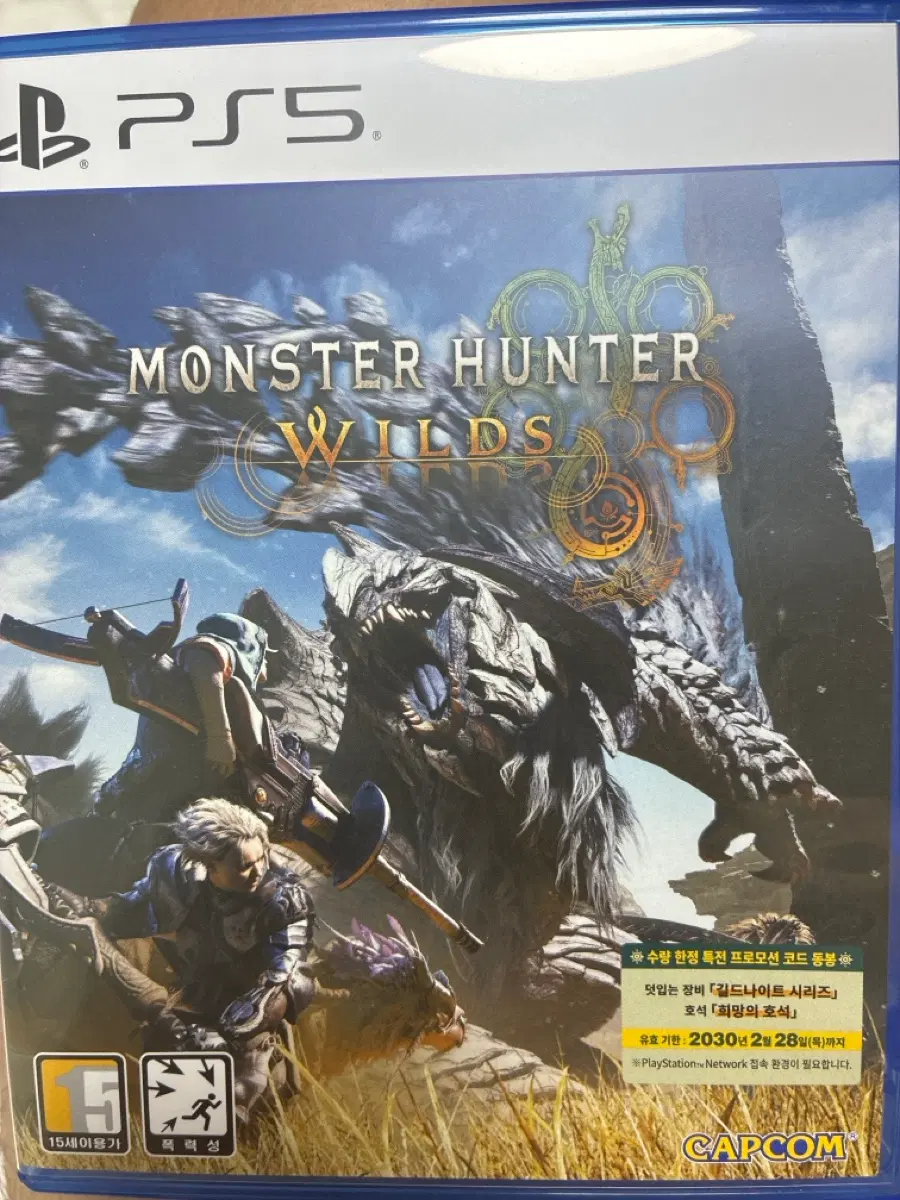 몬스터헌터 와일즈 PS5 게임 소프트